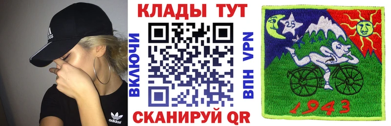 Все наркотики Балтийск ГАШ  APVP  КОКАИН  МДМА  Бошки Шишки  МЕФ 