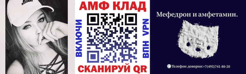 купить  сайты  ОМГ ОМГ   Amphetamine Premium  Балтийск 