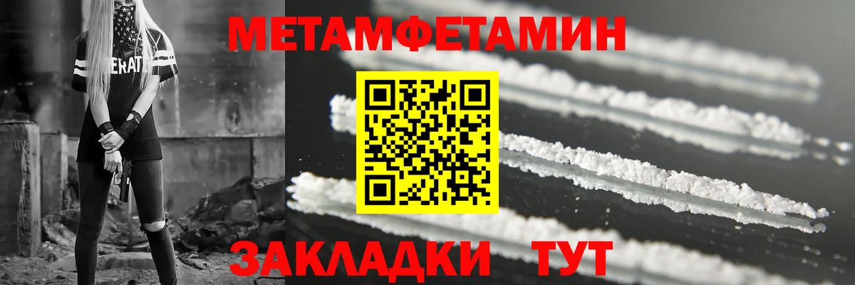 Балтийск  АМФ 97%  АМФЕТАМИН  Вход с VPN 