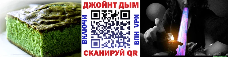 Еда ТГК конопля  Балтийск 