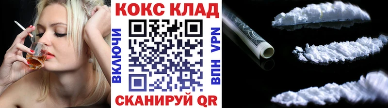 Cocaine FishScale Балтийск