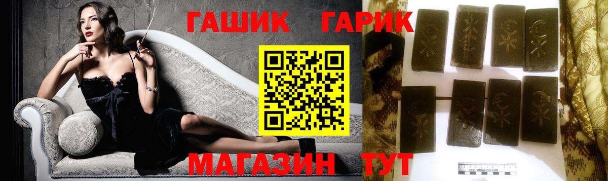Гашиш ice o lator  Вход с VPN  Балтийск 