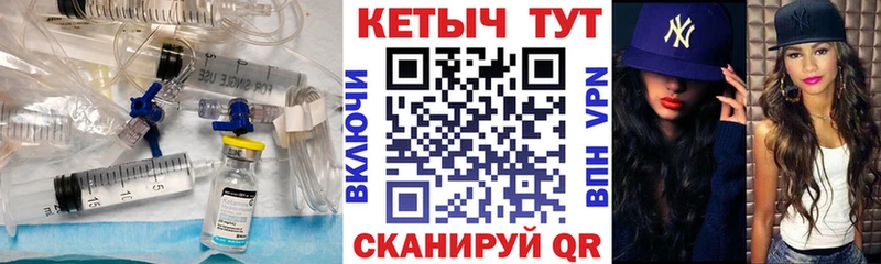 Кетамин ketamine  Балтийск 