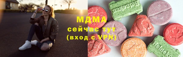 соль ск Арсеньев