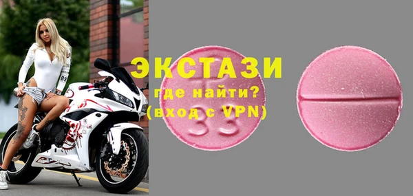 шишки Балахна