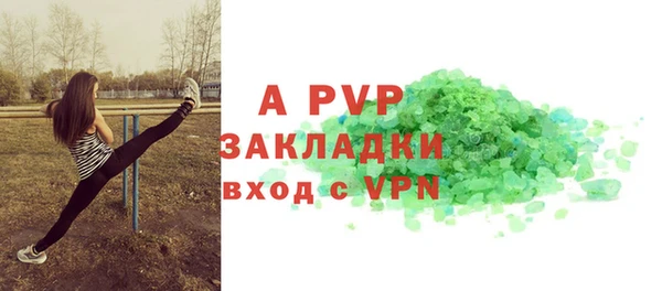 индика Армянск