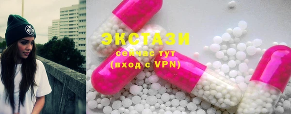 соль ск Арсеньев
