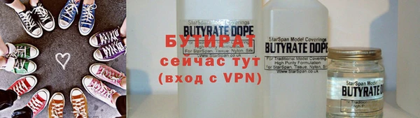 соль ск Арсеньев