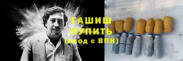 соль ск Арсеньев