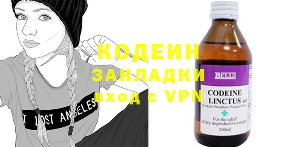 PSILOCYBIN Аркадак