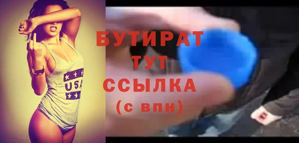 индика Армянск