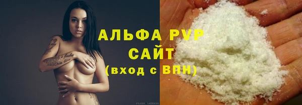 соль ск Арсеньев