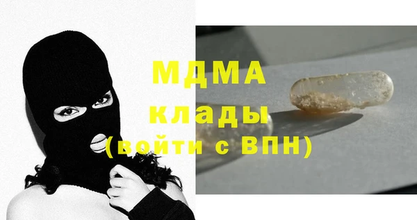 индика Армянск