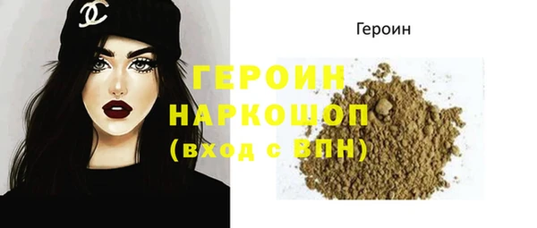 соль ск Арсеньев