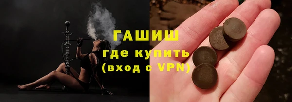 соль ск Арсеньев