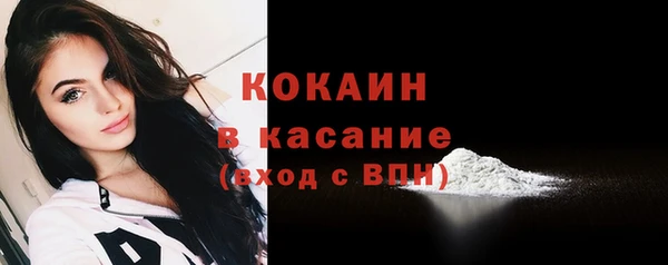 спайс Балабаново