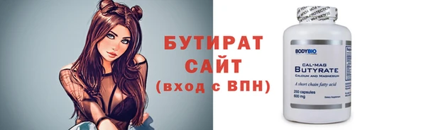 индика Армянск
