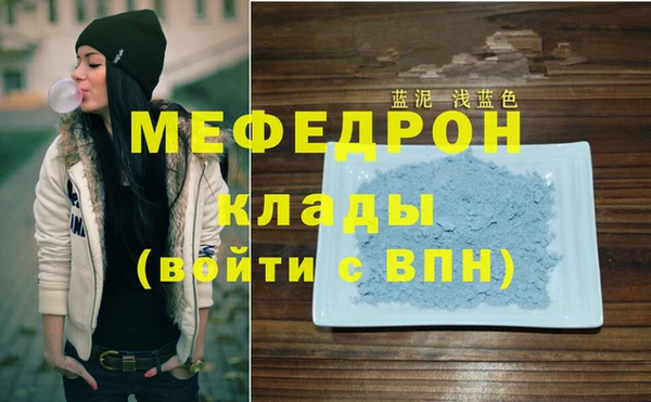 соль ск Арсеньев