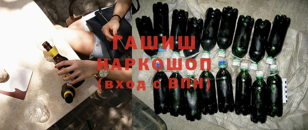 индика Армянск