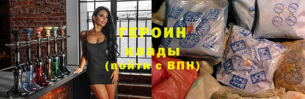 индика Армянск
