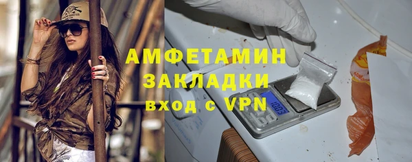 индика Армянск