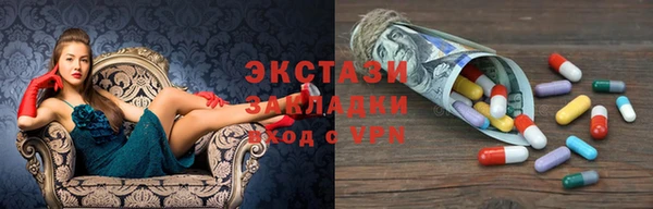 PSILOCYBIN Аркадак