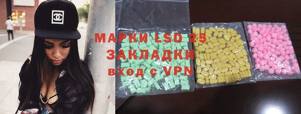 соль ск Арсеньев