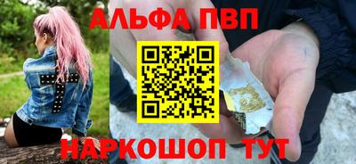 молекула духа Партизанск