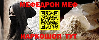 молекула духа Партизанск