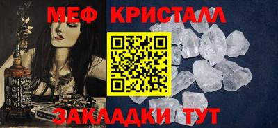 мефедрон VHQ Пенза