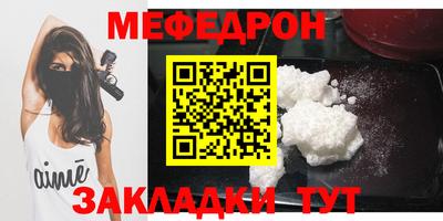 молекула духа Партизанск
