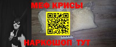 мефедрон VHQ Пенза