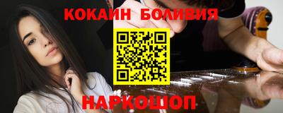 молекула духа Партизанск
