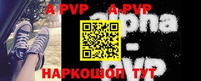 мефедрон VHQ Пенза
