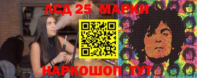 молекула духа Партизанск