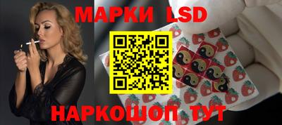 молекула духа Партизанск