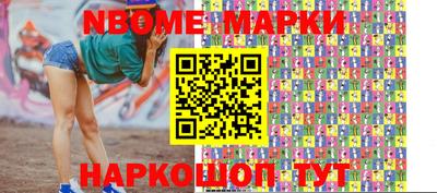 молекула духа Партизанск