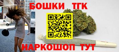 молекула духа Партизанск