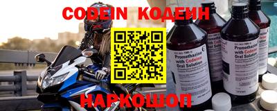 мефедрон VHQ Пенза