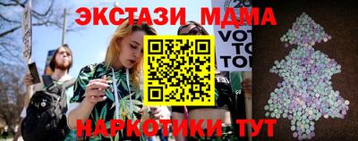 мефедрон VHQ Пенза