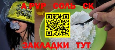 мефедрон VHQ Пенза