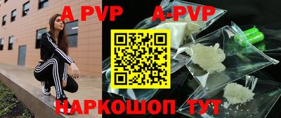 мефедрон VHQ Пенза