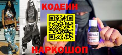 мефедрон VHQ Пенза
