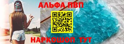 молекула духа Партизанск