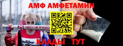 мефедрон VHQ Пенза