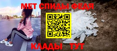 мефедрон VHQ Пенза