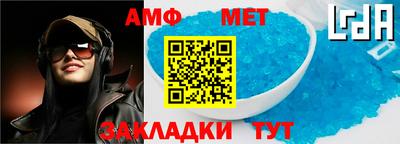 мефедрон VHQ Пенза