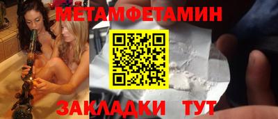 мефедрон VHQ Пенза