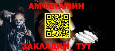 молекула духа Партизанск