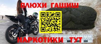 молекула духа Партизанск